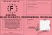 18/06/1960   Permis de conduiredu permis de trotinette freestyle et du permis quad 