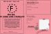 Permis de conduire franais