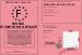 Permis de PARTIR EN RETRAITE