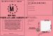 Permis de vider le lave vaisselle