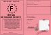 Permis de suage de bite