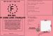 Permis de conduire franais
