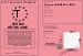 Permis d'tre aim