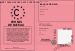 Permis de BATEAU