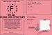 Permis de conduire hpndicape 