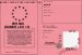 Permis d'aimer les 1D 