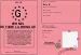 Permis de faire la bringue