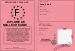 diplome de mailleure amie 
