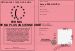 Permis d'tre ma plus ancienne amie