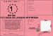 Permis d'embrasser et toucher les seins de Souad