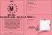 Permis de S.M.S illimit avec qui elle veut