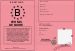 Permis de boire