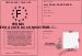 Permis de monter  ct du conducteur