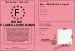 Permis de la meilleure maman