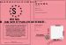 Permis de chanter, danser et parler de K pop