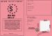 Permis d'EVJF