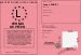 Permis de pter