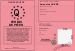 Permis de pter