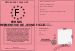 Permis d entereement vie de jeune fille