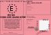 Permis de conduire quand mme