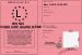 Permis de conduire quand mme