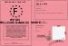 Permis de la meilleure maman du monde