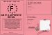 CARTE D APPRENTIE PIETON