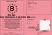 Permis d'tre une meilleur amie en or