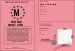 permis Saint Con 