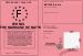 Permis d'tre marraine de Matys