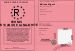 Permis des 18 ans de la majorit