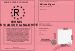 Permis des 18 ans de la majorit
