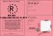 Permis de la majorit des 18 ans!