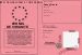 Permis de virginit 