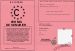 Permis de se marier