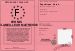permis de la meilleur maitresse 