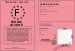 Permis voiture