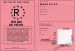 Permis de pter