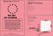 Permis de chameau 