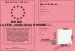 Permis de faire la fte jusqu%u2019 pas d'heure 