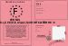 Permis de la plus gentille petite s%u0153ur de la terre 3