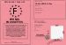 Permis Poussettes