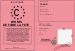 Permis de FAIRE LA FETE