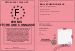 PERMIS D' TRE UNE CONNASSE