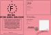 Permis d'etre directioneuse