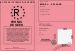 Permis de Geek