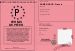 Permis de pter