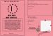 Permis amoureux