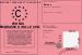 Permis d'embrasse Hiro Le Coq