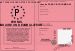 Permis de Conduire un Dambulateur